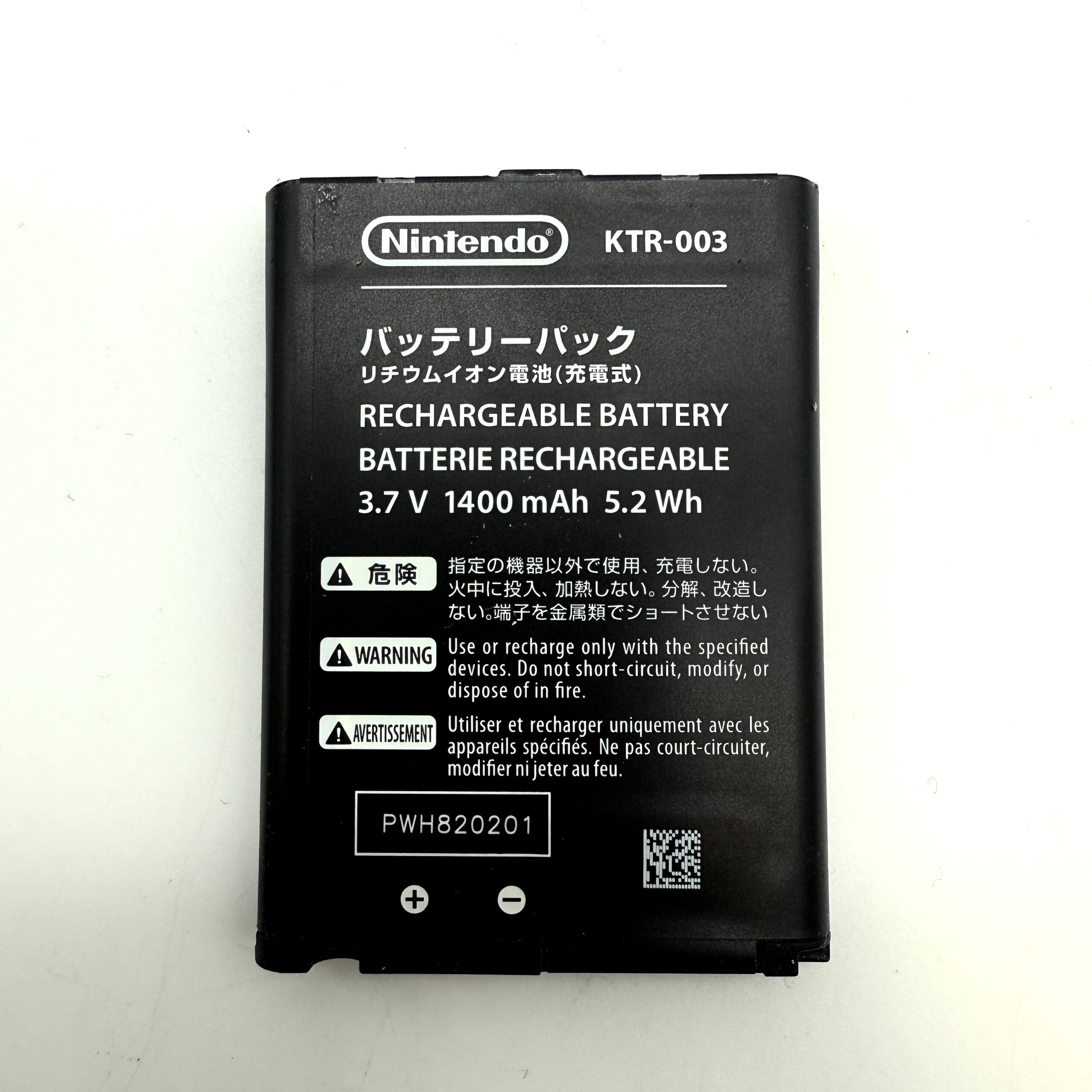Original Nintendo 3DS Akku – Bild 3