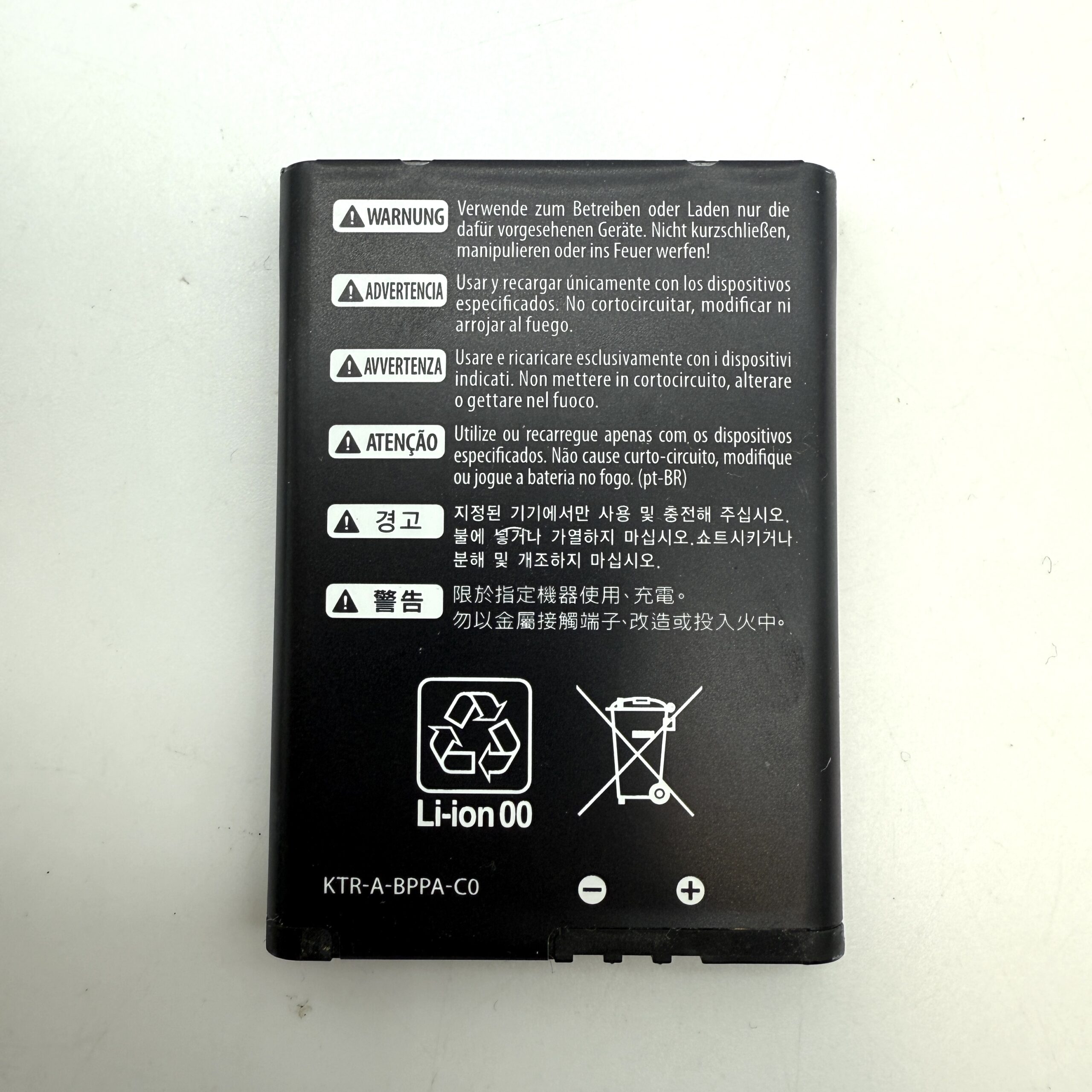 Original Nintendo 3DS Akku – Bild 2